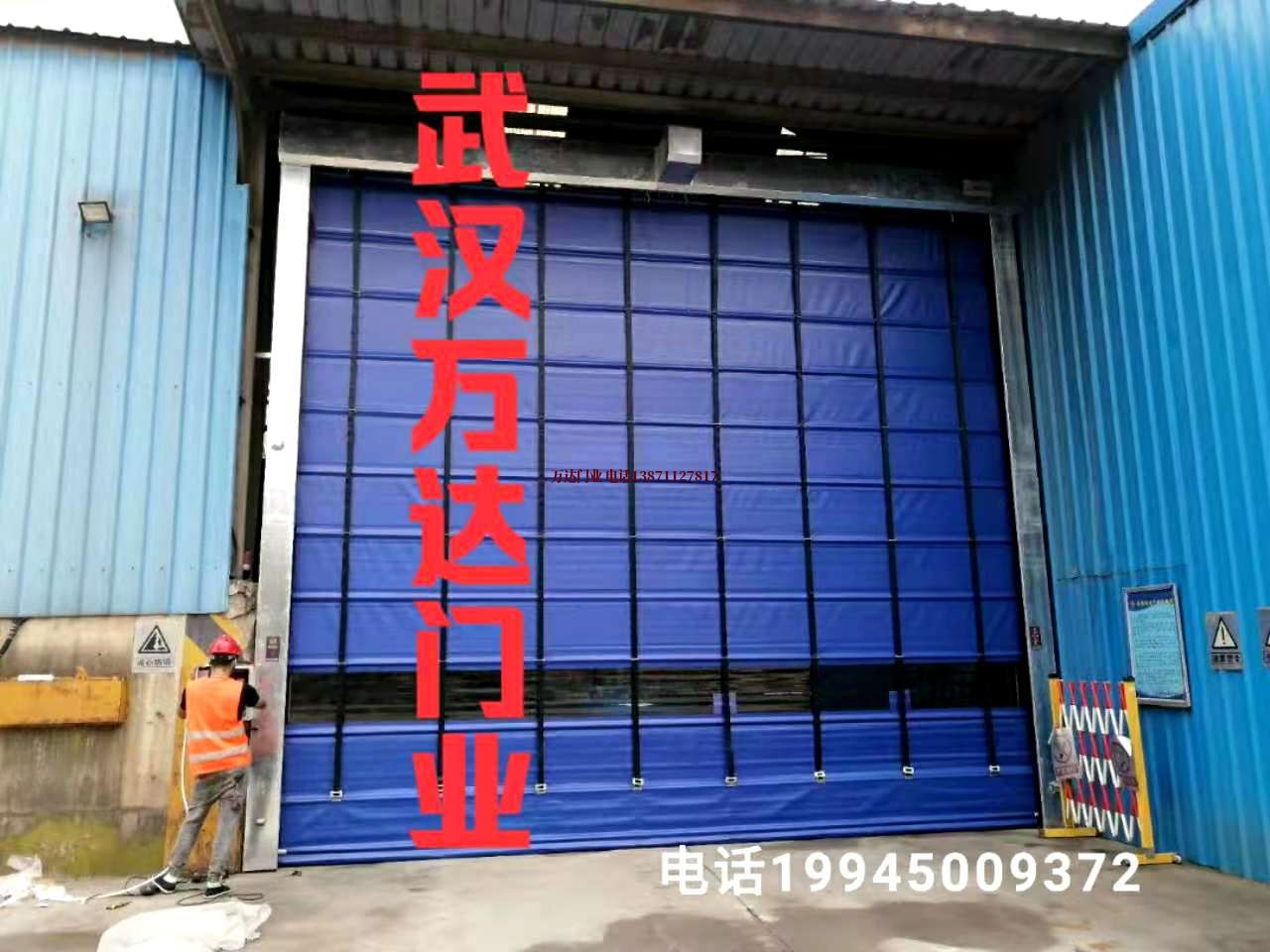 花都快速卷帘门