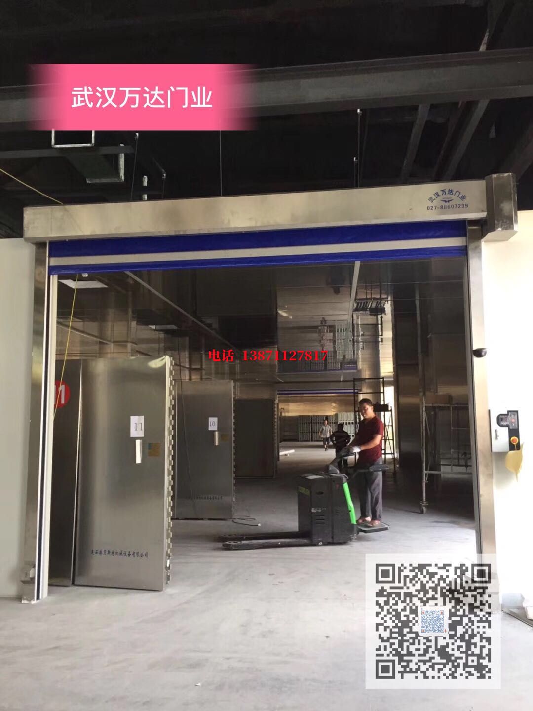 花都快速堆积门【环保、除尘】