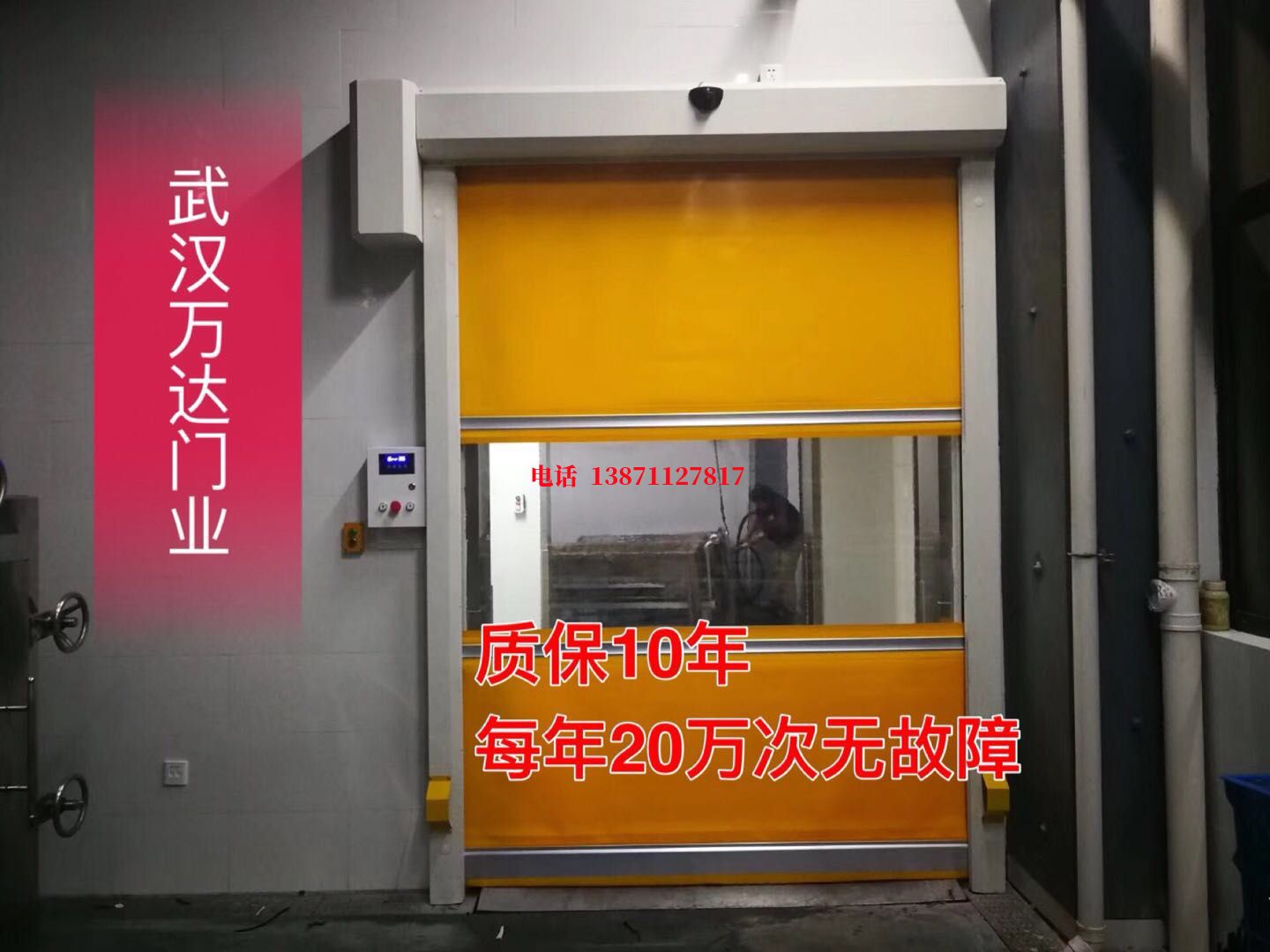 花都洗车房快速卷帘门